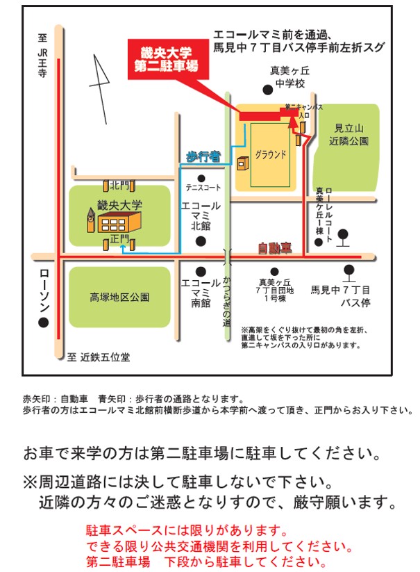 イベント一覧 公益社団法人 奈良県理学療法士協会