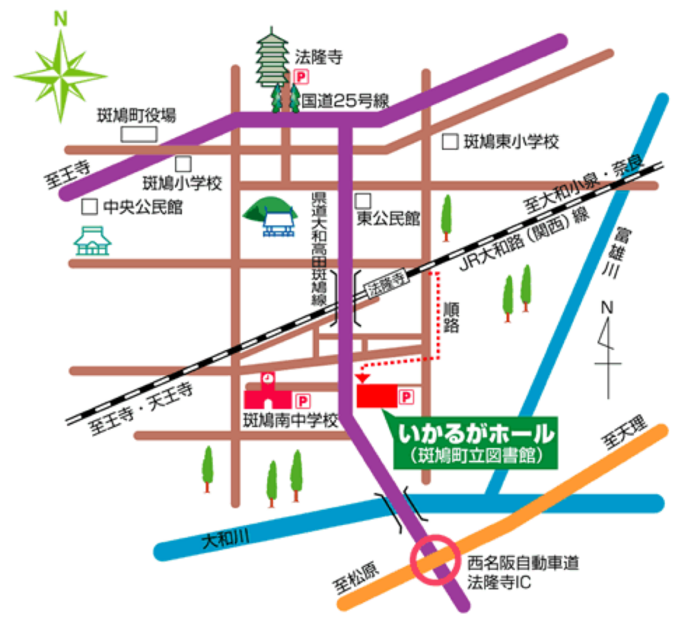 イベント一覧 公益社団法人 奈良県理学療法士協会